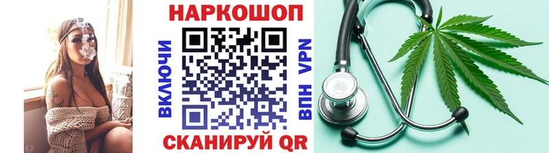 Купить Cocaine  Меф  Гашиш  Бошки Шишки  Ржев