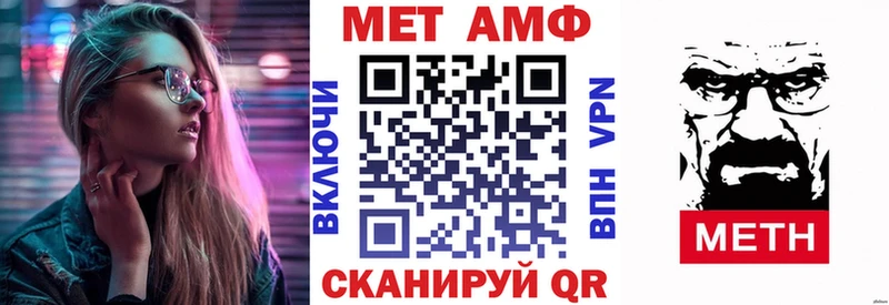 Amphetamine Premium  Купить где  Ржев 