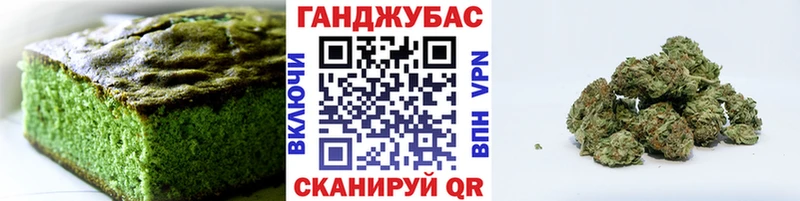 Купить Ржев Cannafood конопля