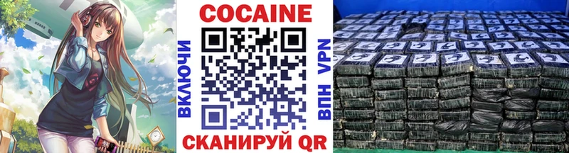 Купить Ржев COCAIN FishScale