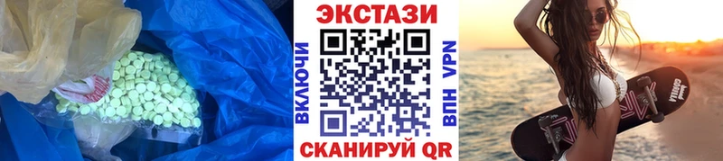Купить  Ржев  ЭКСТАЗИ 99% 