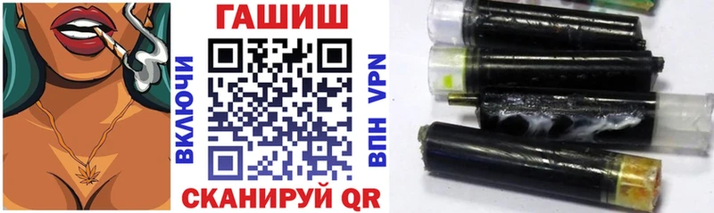 ГАШИШ VHQ  Купить закладки  Ржев 