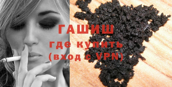 гашишное масло Бородино