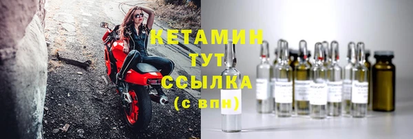 гашишное масло Бородино