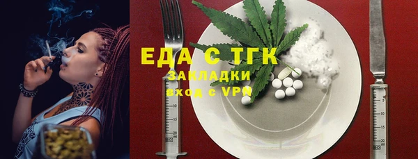 круглые Бронницы