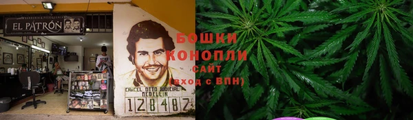 гашишное масло Бородино