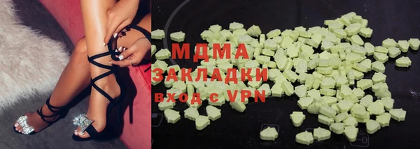 гашишное масло Бородино