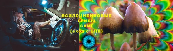 таблы Бугульма