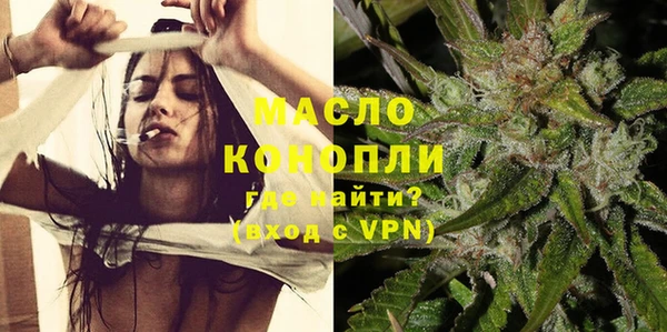 гашишное масло Бородино