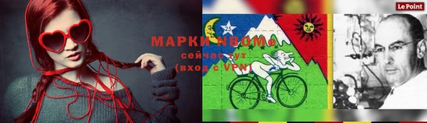 гашишное масло Бородино