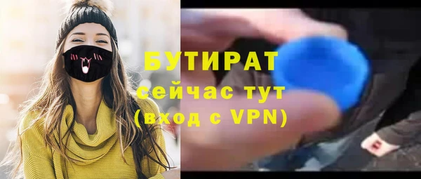 круглые Бронницы