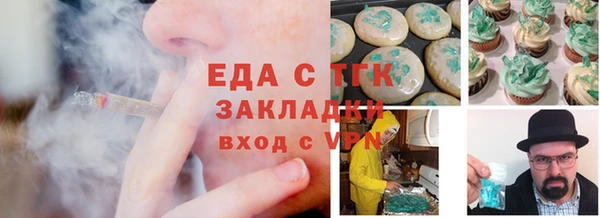 гашишное масло Бородино