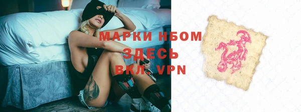 гашишное масло Бородино