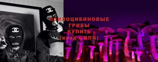 гашишное масло Бородино