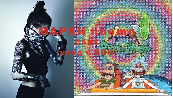 круглые Бронницы