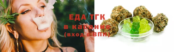 гашишное масло Бородино