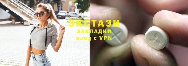 таблы Бугульма
