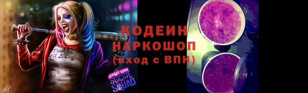 круглые Бронницы