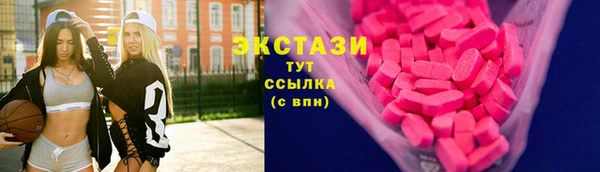 таблы Бугульма