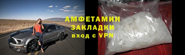 таблы Бугульма