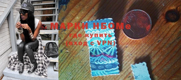 гашишное масло Бородино