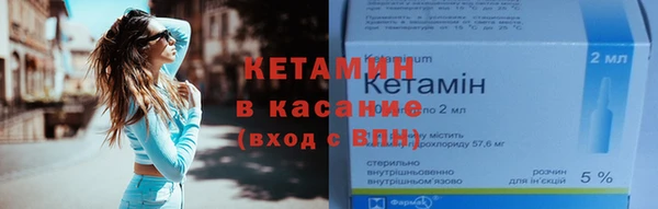круглые Бронницы