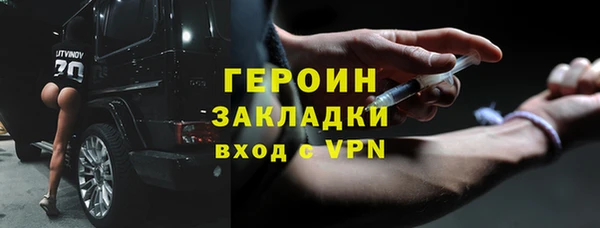 таблы Бугульма