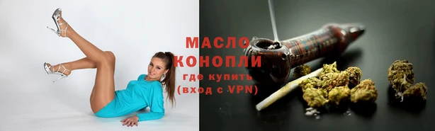 таблы Бугульма