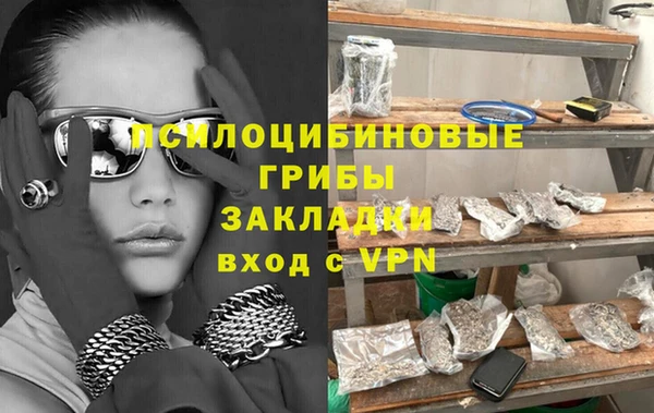 таблы Бугульма