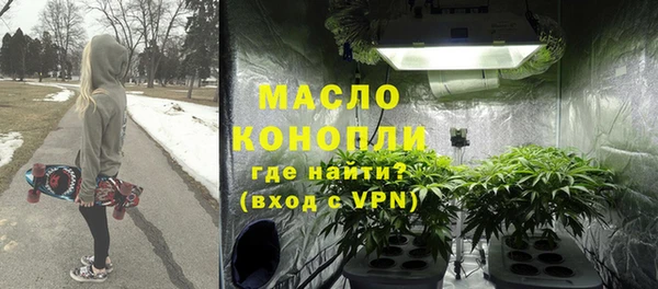 таблы Бугульма