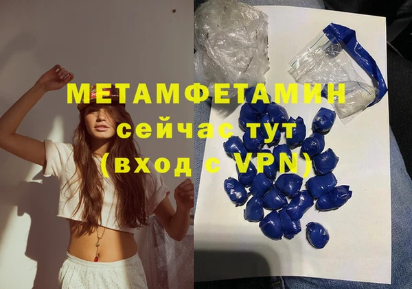 круглые Бронницы