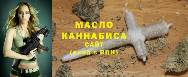 таблы Бугульма