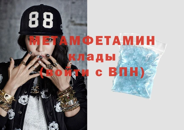 таблы Бугульма