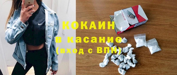 таблы Бугульма