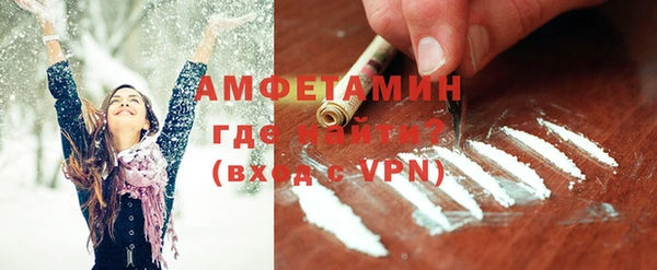 таблы Бугульма