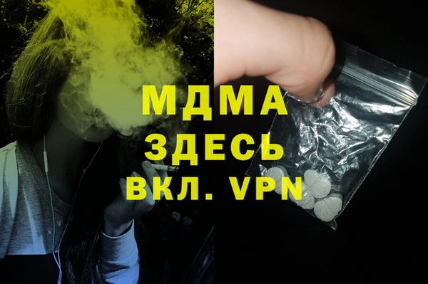 таблы Бугульма