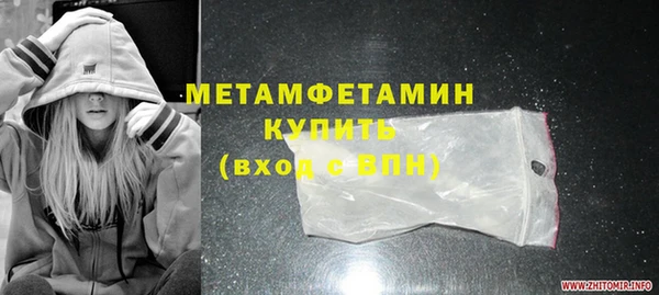 гашишное масло Бородино