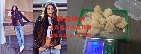 таблы Бугульма
