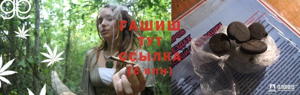 таблы Бугульма