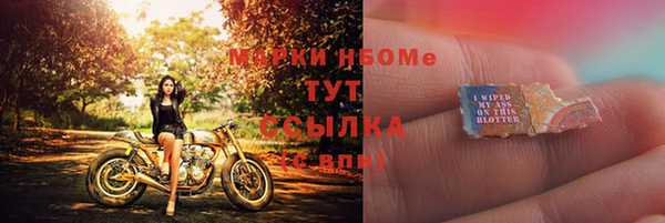 таблы Бугульма