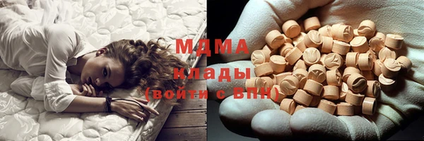 гашишное масло Бородино