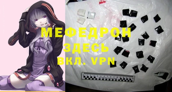 круглые Бронницы