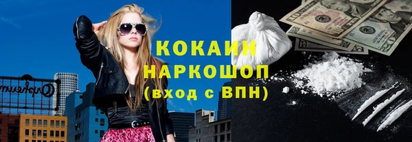 гашишное масло Бородино