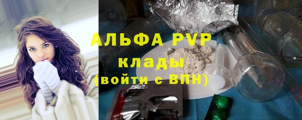 круглые Бронницы