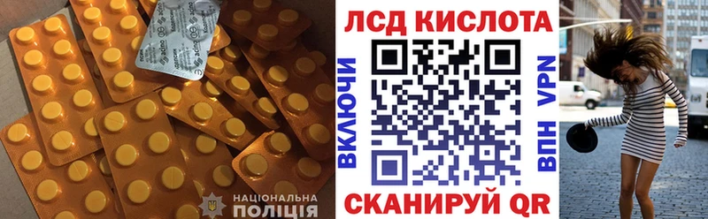 Купить закладки  Ржев  Лсд 25 экстази ecstasy 