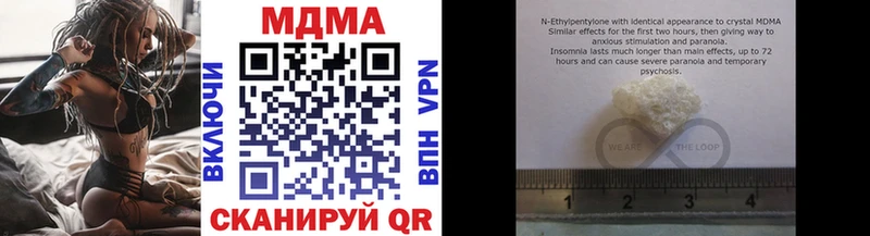Купить Ржев MDMA молли