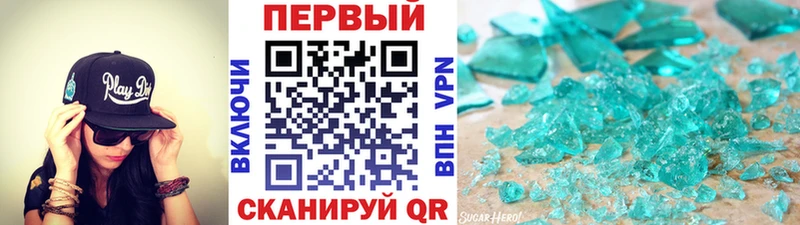Купить закладки  Ржев  МЕТАМФЕТАМИН мет 
