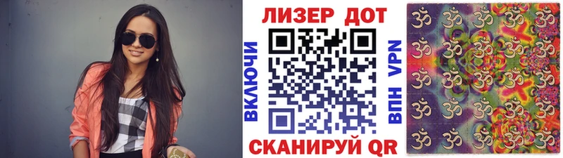 Купить  Ржев  Наркотические марки 1,5мг 