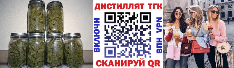 Купить где  Ржев  Дистиллят ТГК жижа 