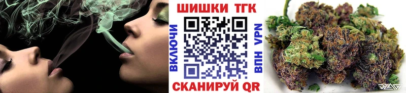 Бошки Шишки семена  Купить где  Ржев 